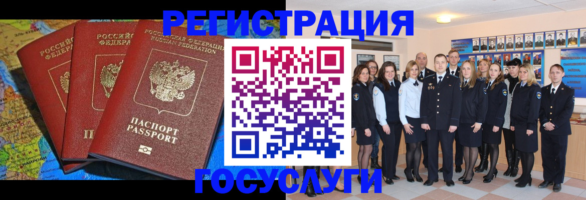 прописка гарантия в Ряжске